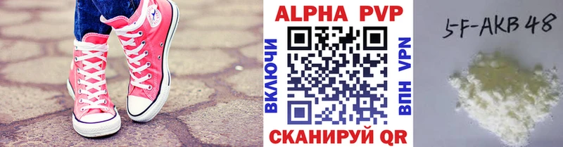 кракен tor  Усмань  APVP VHQ  цена наркотик 