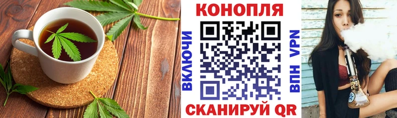 Печенье с ТГК марихуана  Усмань 