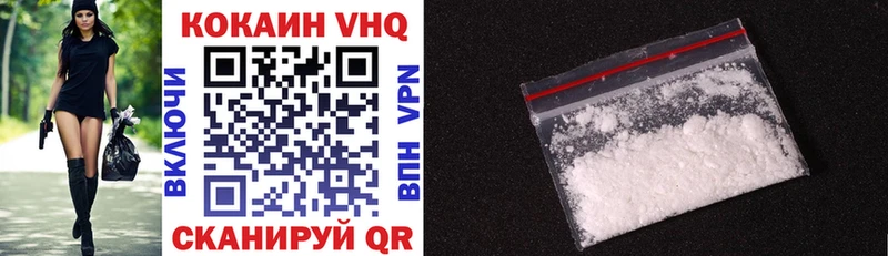darknet формула  Усмань  COCAIN 97% 