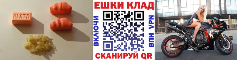 что такое   Усмань  MEGA зеркало  Ecstasy MDMA 