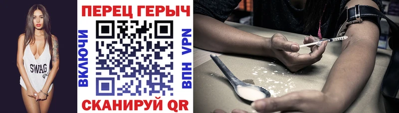наркота  OMG ссылка  сайты даркнета формула  Усмань  Героин хмурый 