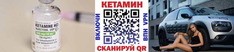 продажа наркотиков  Усмань  КЕТАМИН VHQ 