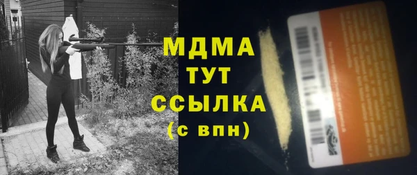 ALPHA PVP Кинешма