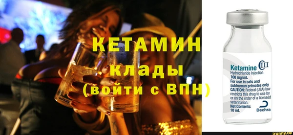 меф VHQ Абдулино