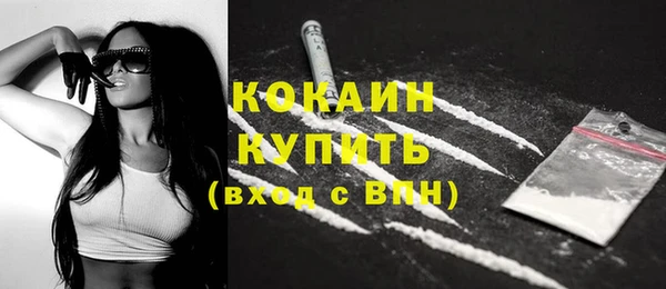 меф VHQ Абдулино