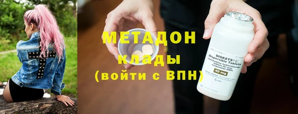 гидра Абаза