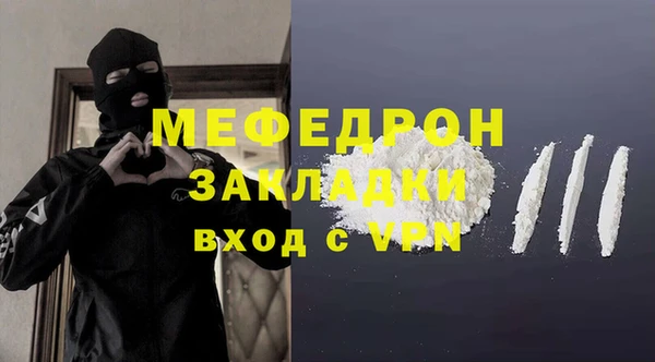 меф VHQ Абдулино