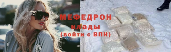 гидра Абаза