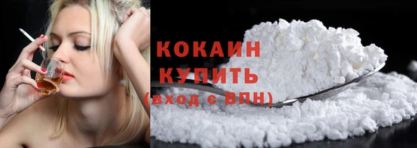 COCAINE Абинск