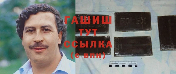 меф VHQ Абдулино