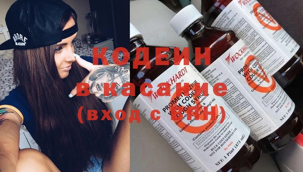 COCAINE Абинск