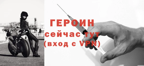 гидра Абаза