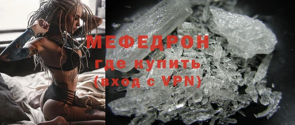 меф VHQ Абдулино