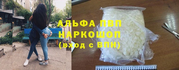 мефедрон Киреевск