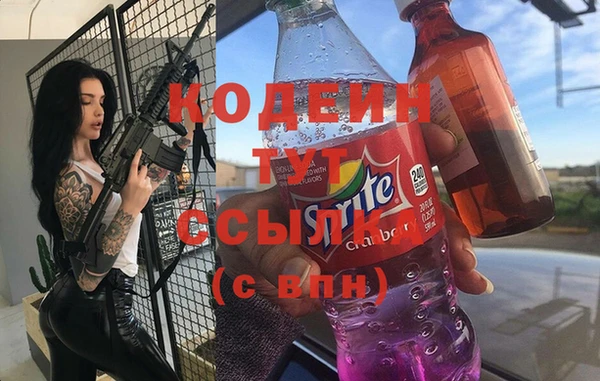 COCAINE Абинск