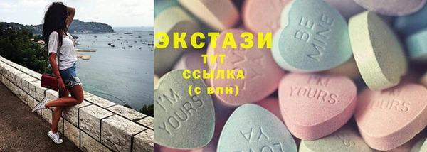 гидра Абаза