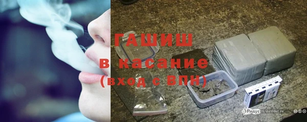 COCAINE Абинск
