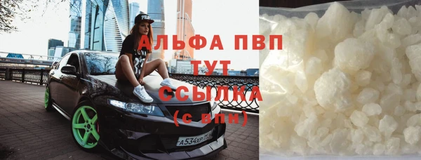 COCAINE Абинск