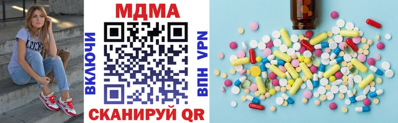 сайты даркнета Telegram  хочу наркоту  Усмань  МДМА crystal 