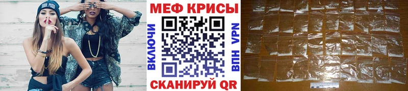 купить наркотик  Усмань  МЕФ кристаллы 