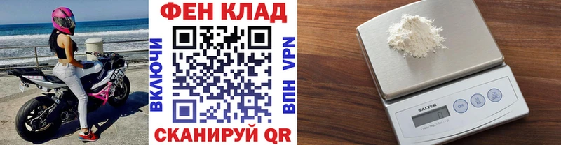 Метамфетамин Methamphetamine Усмань