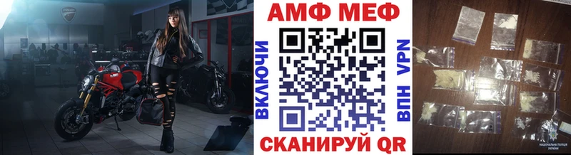 Метамфетамин мет  цена   Усмань 