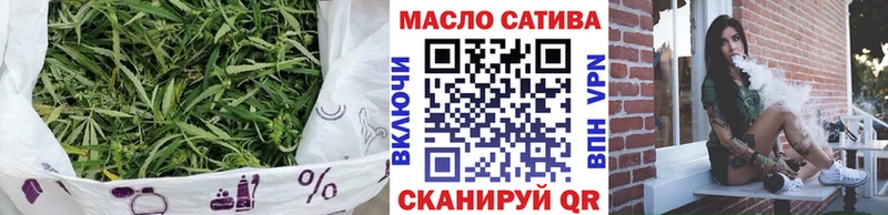 ТГК THC oil  купить закладку  omg как войти  Усмань 