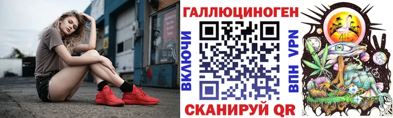 где купить наркоту  гидра зеркало  Псилоцибиновые грибы Psilocybine cubensis  Усмань 